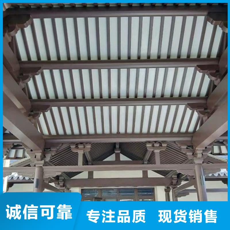 铝代木古建-铝代木寺庙专注细节使用放心现货直供