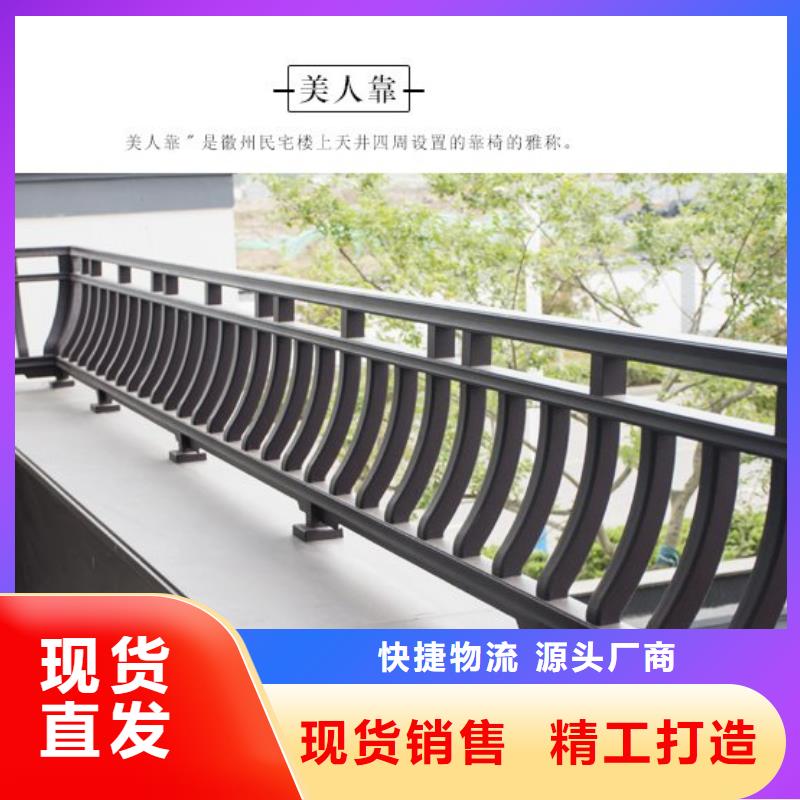 那曲铝合金古建构件在线咨询
