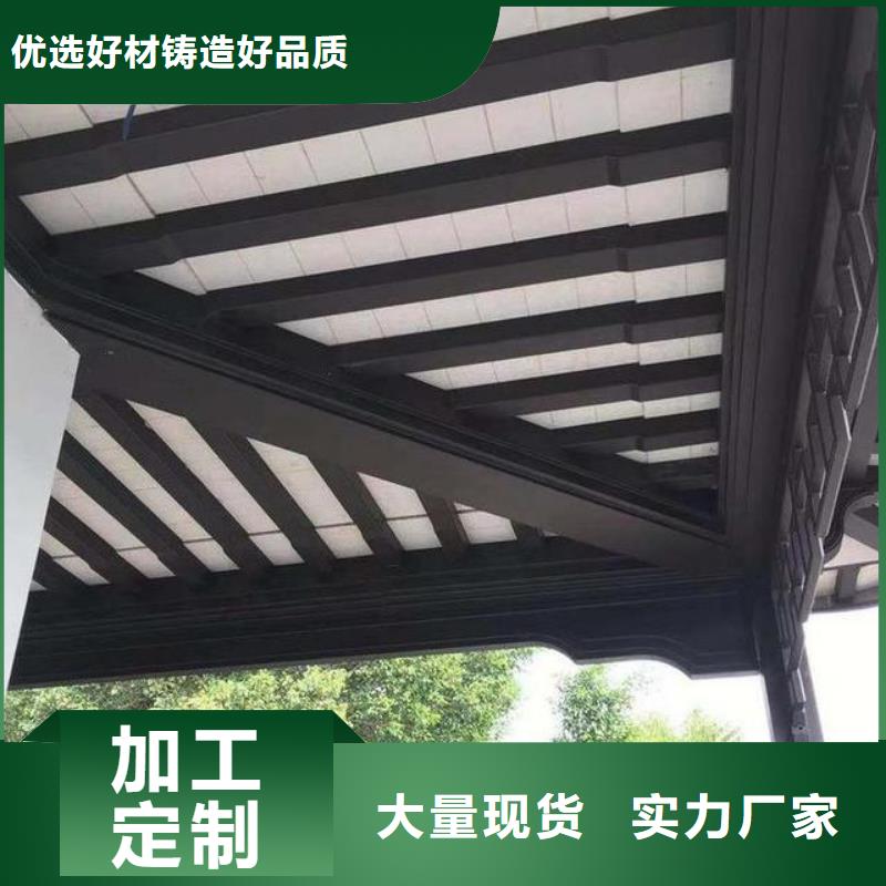 铝代木古建筑价格欢迎电询产地批发