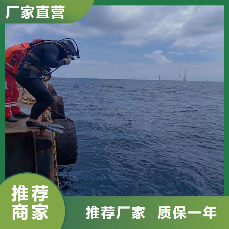 水下施工队大型生产厂家资质认证