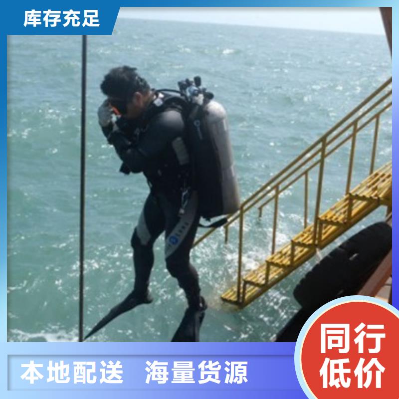 水下焊接厂家-价格低应用范围广泛
