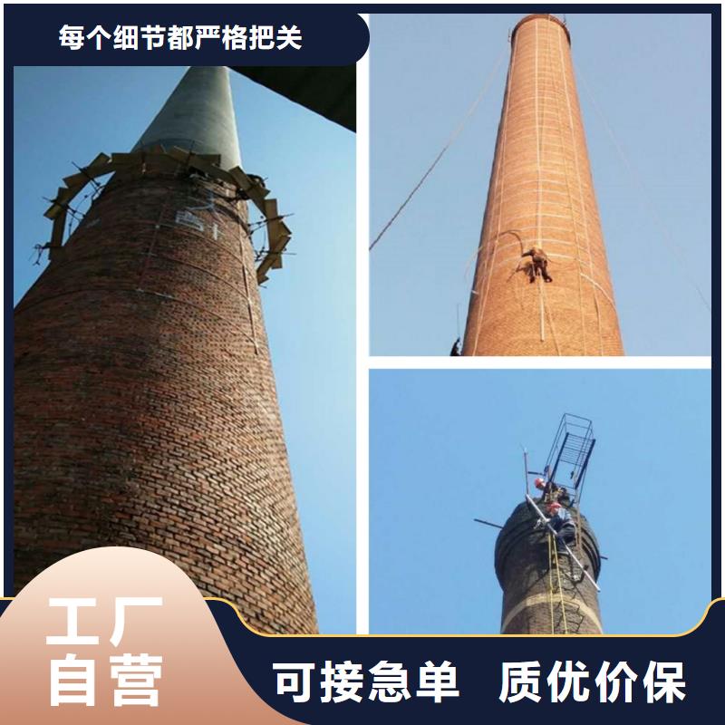 烟囱拆除锅炉房烟囱维修厂家案例本地公司
