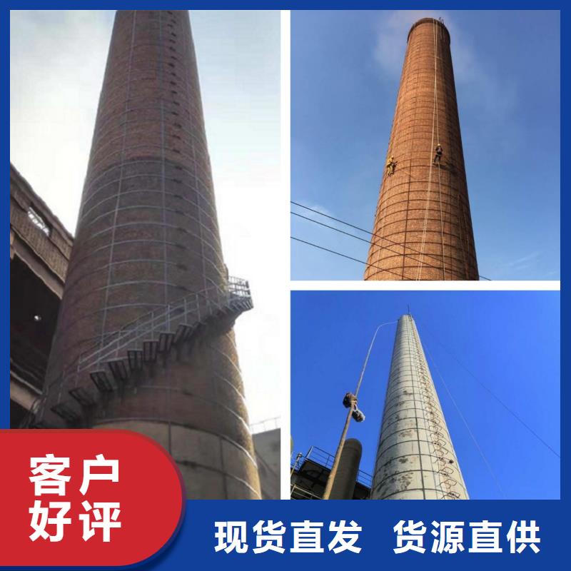 定安县烟筒避雷系统维修盖烟筒施工方案