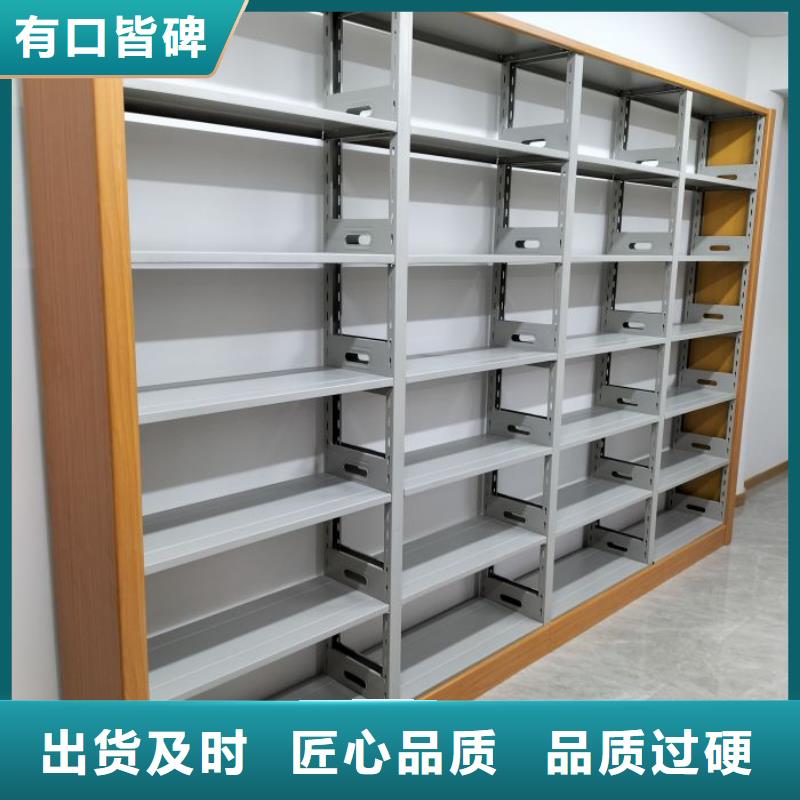 诚信经营【鑫康】移动式密集档案橱采购无忧