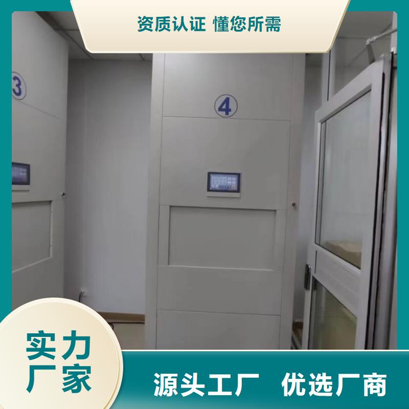 选择正规徐州档案管理密集柜厂家