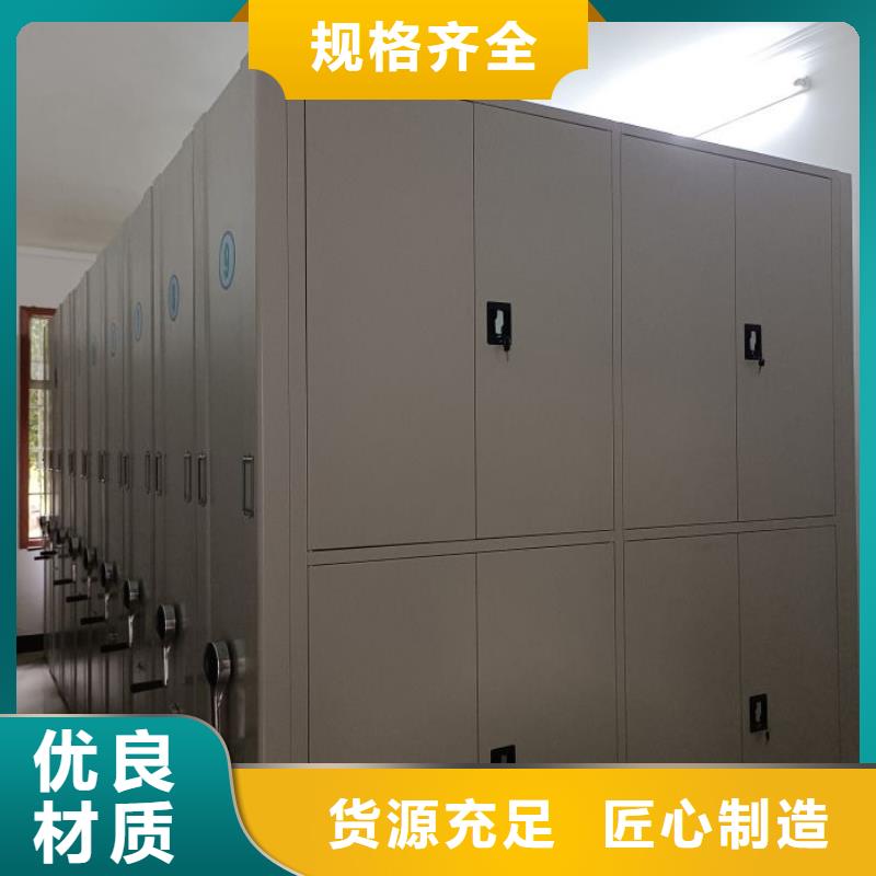 选择正规徐州档案管理密集柜厂家