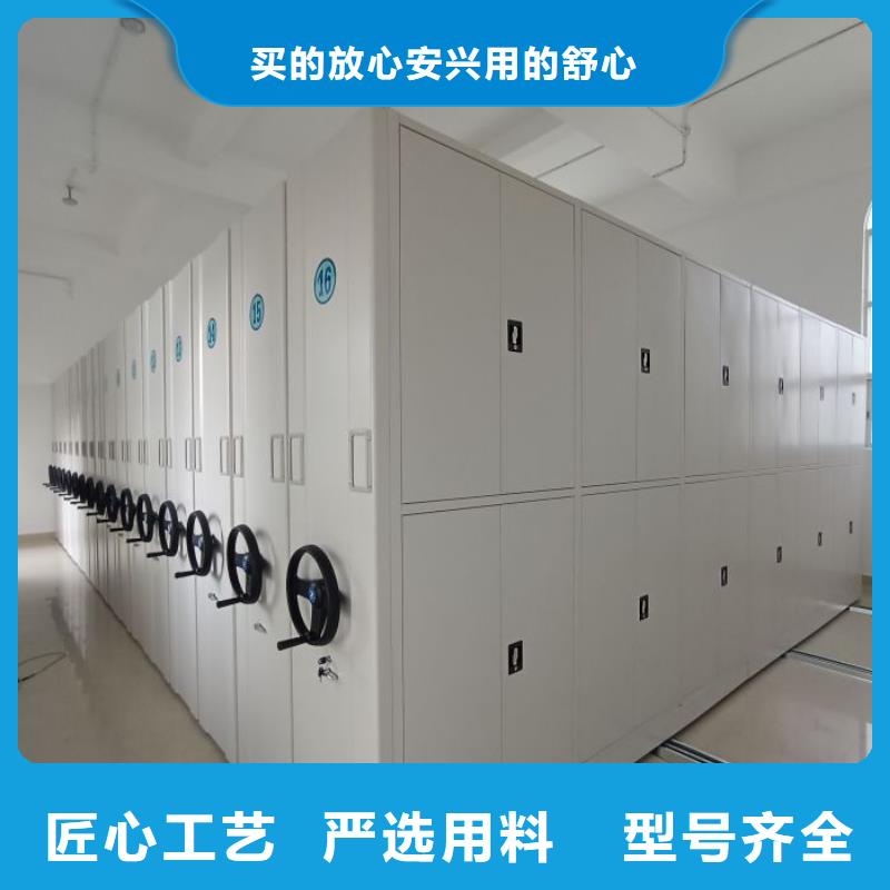 铜仁档案资料室密集柜、档案资料室密集柜厂家-找鑫康档案设备销售有限公司