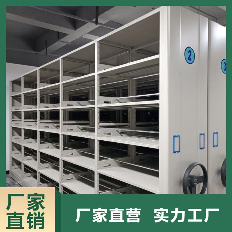 营业网点【鑫康】手摇档案密集架全新升级品质保障