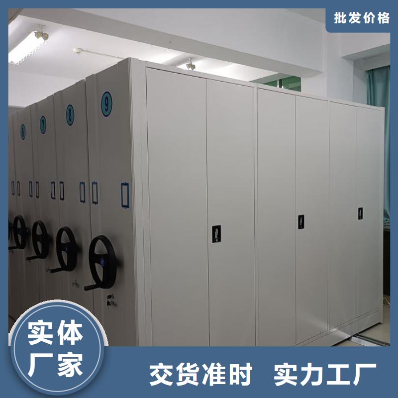 选择正规徐州档案管理密集柜厂家