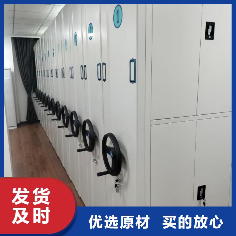 铜仁档案资料室密集柜、档案资料室密集柜厂家-找鑫康档案设备销售有限公司