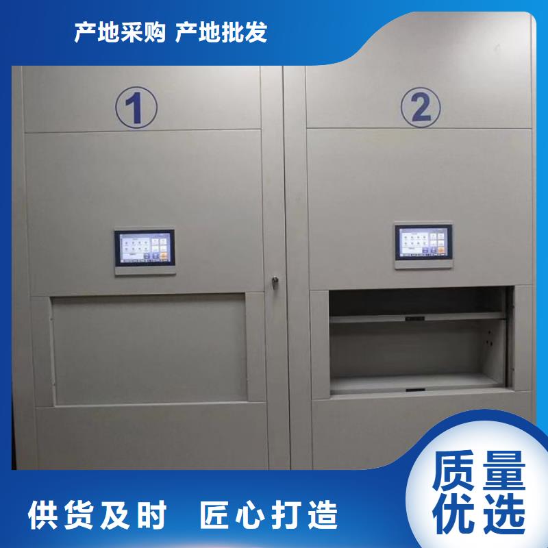 昆明综合档案密集架厂家-服务优