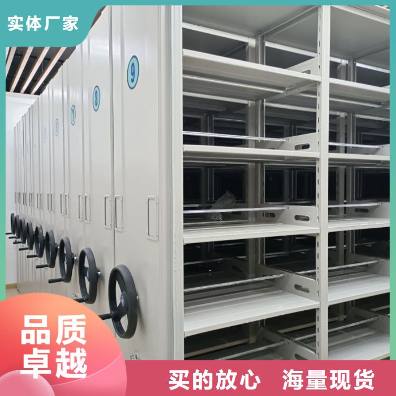 全封闭式档案密集架辽宁生产厂家