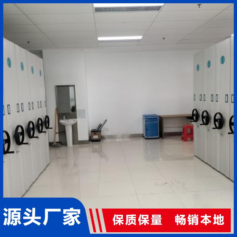 全封闭式档案密集架辽宁生产厂家