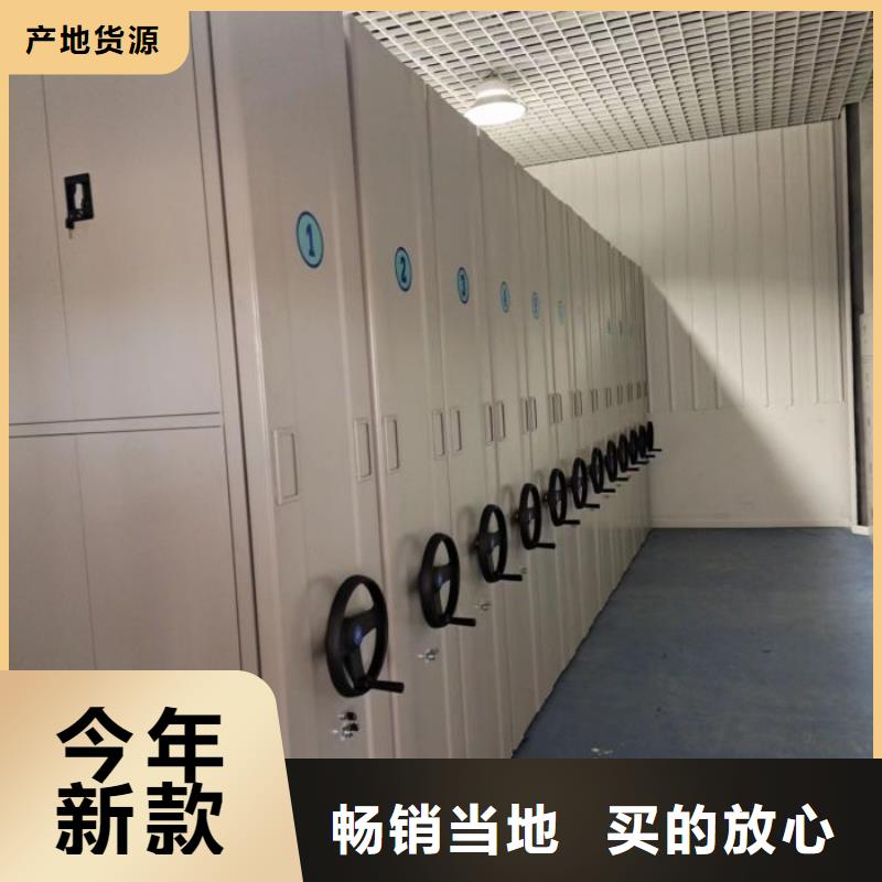 绵阳移动钢板密集架_厂家定制