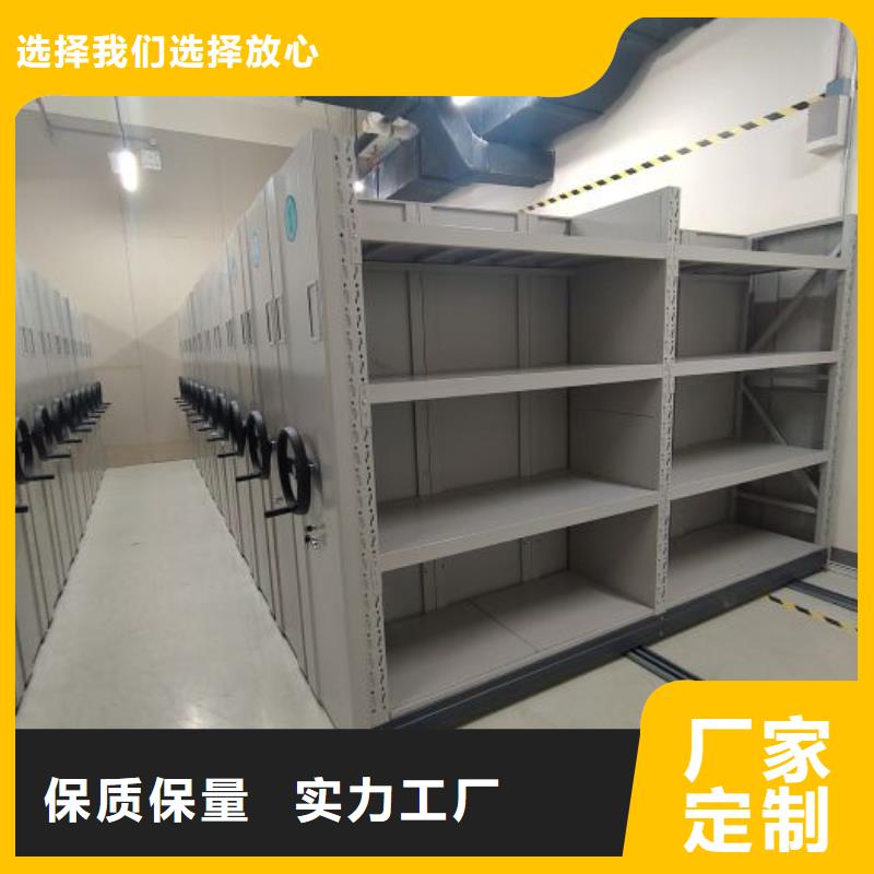 密集柜优质之选多年经验值得信赖