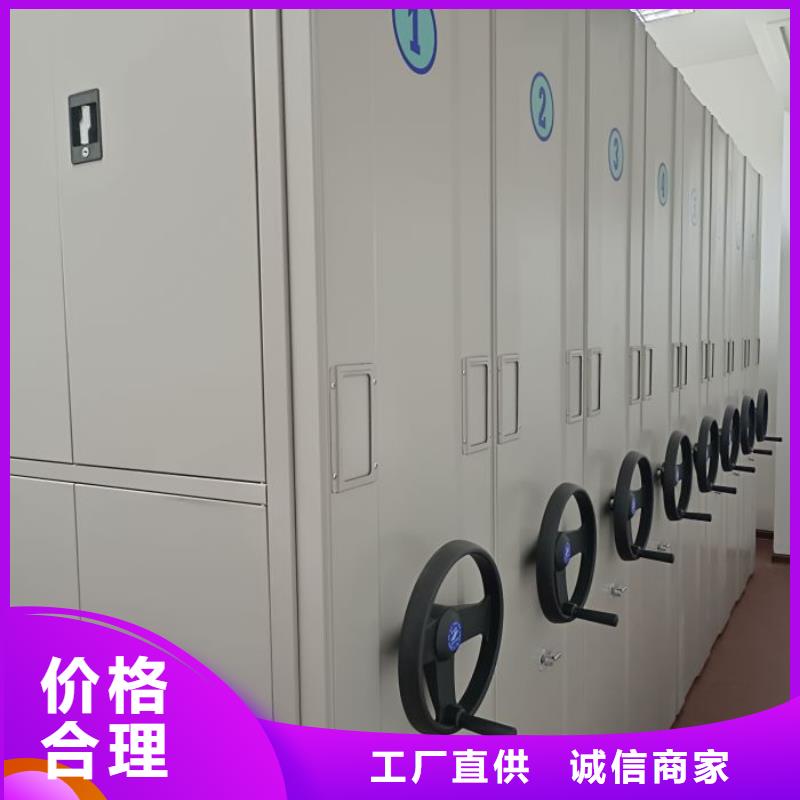 绵阳移动钢板密集架_厂家定制
