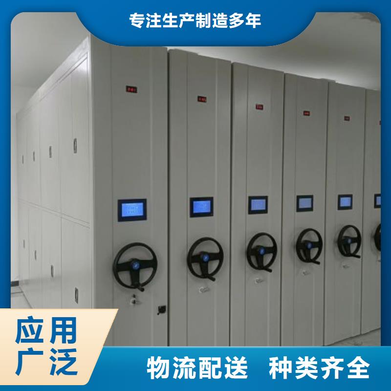贵州手摇移动式密集架-手摇移动式密集架优质