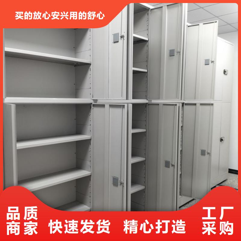 价格合理的档案资料密集柜批发商专注品质