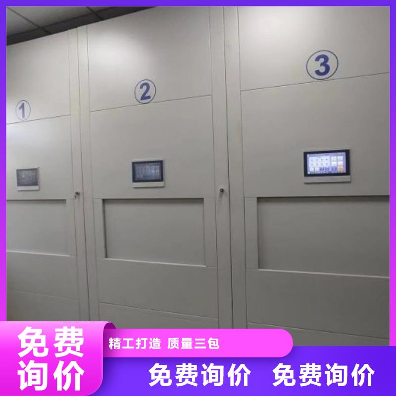 选购智能电动密集柜-实体厂家可定制