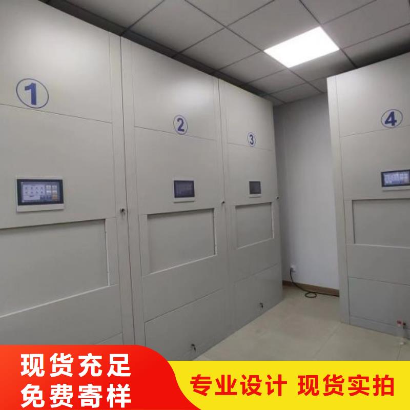 #移动档案文件架#-价格透明同城生产厂家