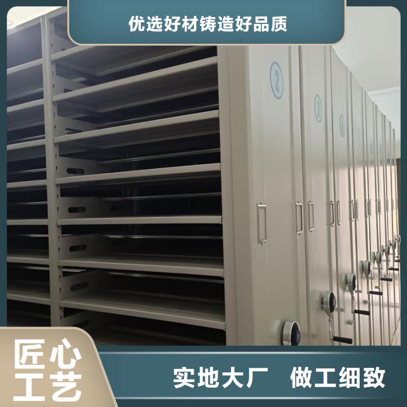 摇把式手动密集架用途信誉至上
