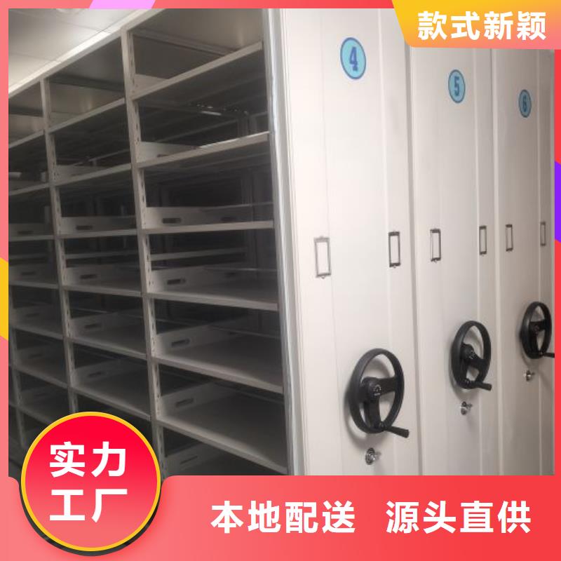 图书室智能密集柜上门施工的简单介绍