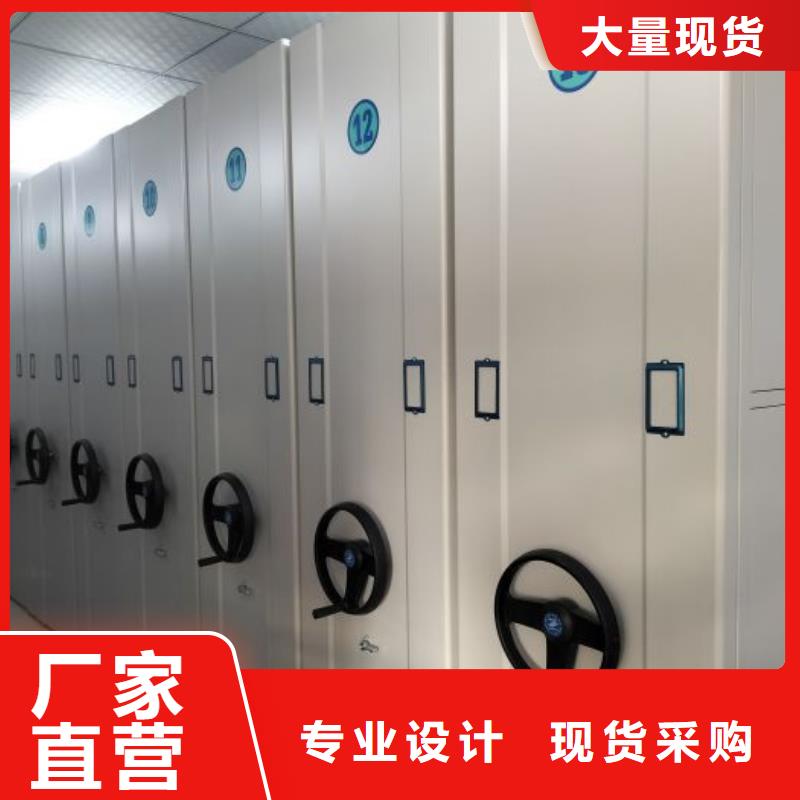 口碑好的闭合式档案密集柜基地加工定制