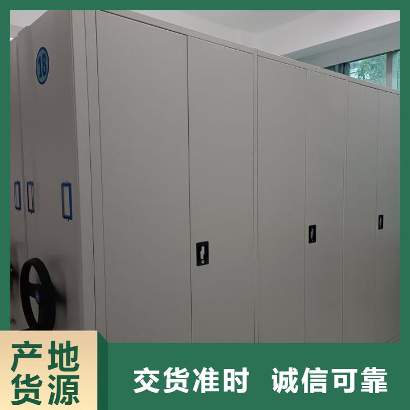 档案柜密集架咨询实拍品质保障