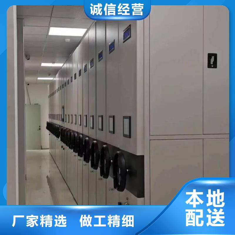 服务周到的电动智能型档案柜经销商发货迅速