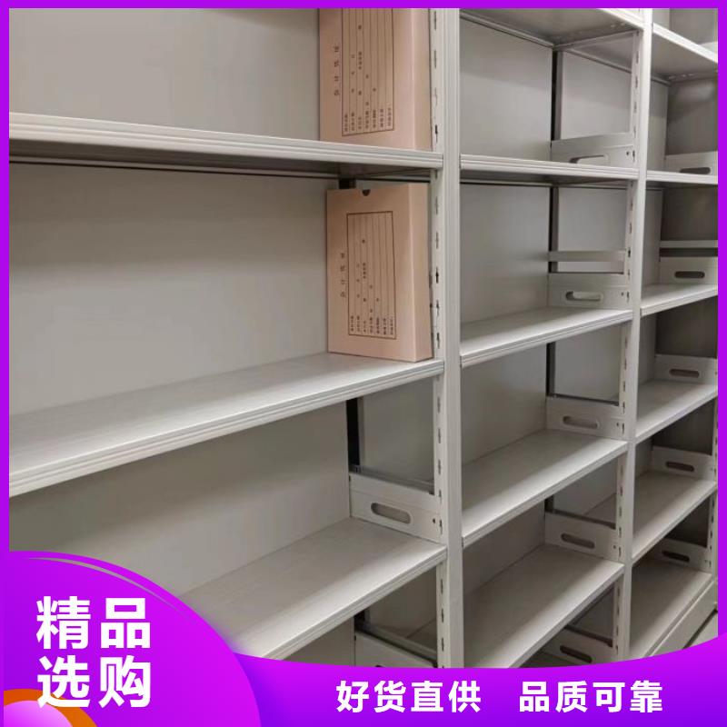 邵阳档案库房智能密集架全国施工