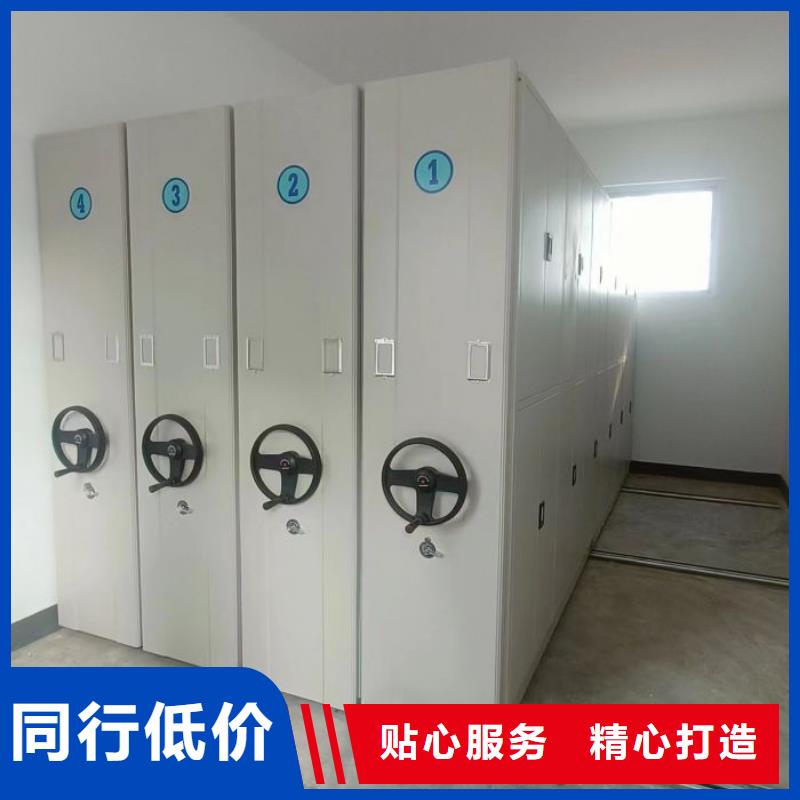 喜迎顾客【鑫康】手动型摇臂式密集柜可定制有保障