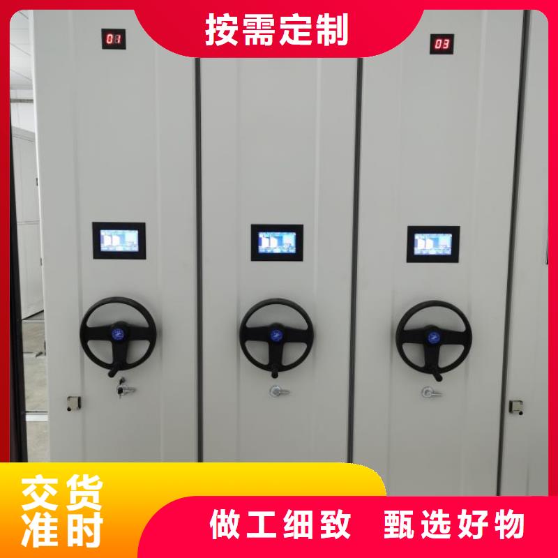 邵阳档案库房智能密集架全国施工
