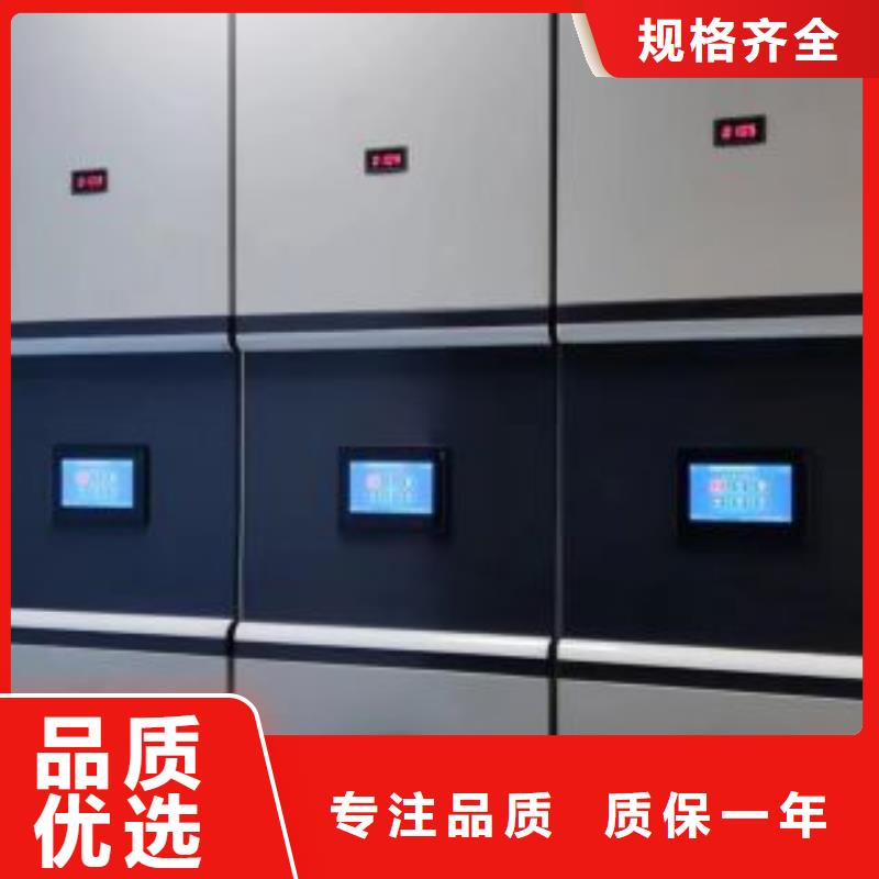 崇左手动型摇臂式密集柜企业-质量过硬