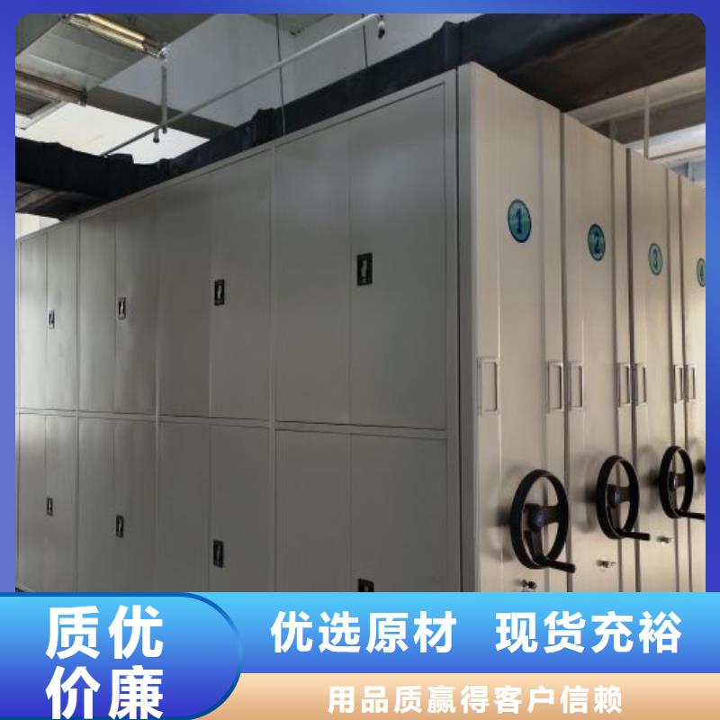 档案架密集、档案架密集供应商送货上门
