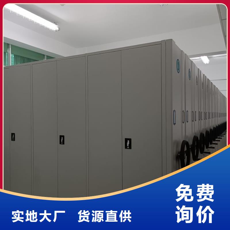 资料档案室密集架品牌:鑫康档案设备销售有限公司定制零售批发