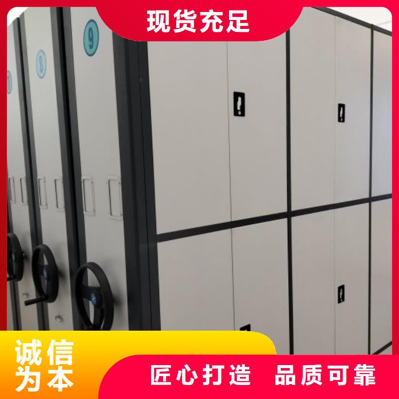 重信誉智能电动密集书架生产厂家同城厂家