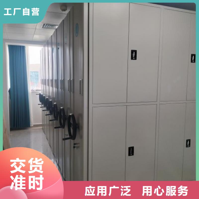 密集书柜-厂家一站式供应厂家