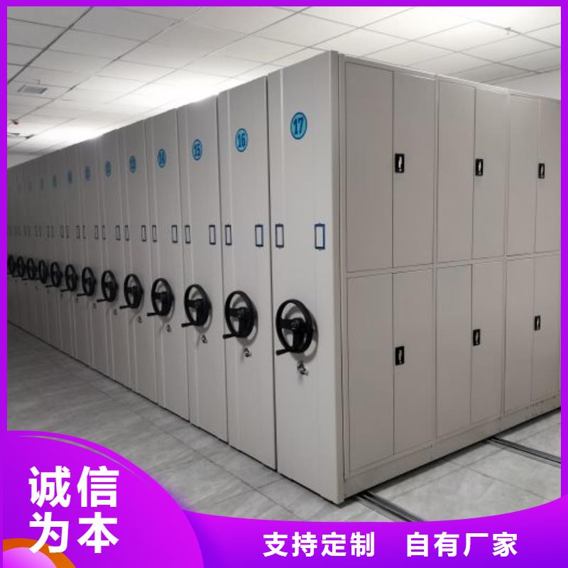 电表密集架报价