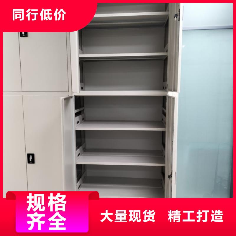 贵阳档案室智能一体密集柜经久耐用
