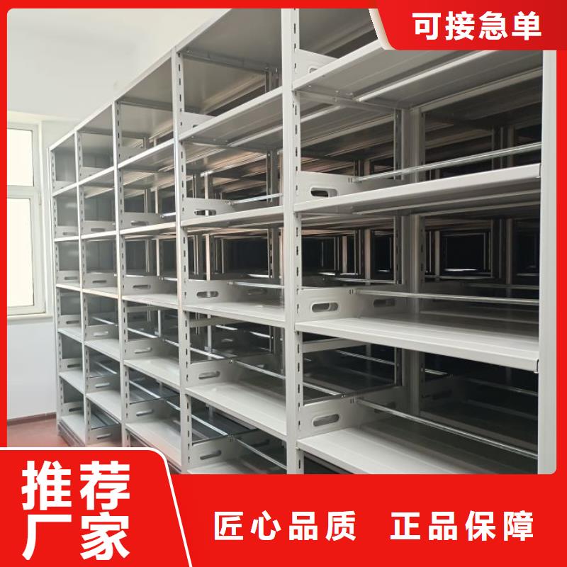 焦作有现货的钢制手动密集架经销商