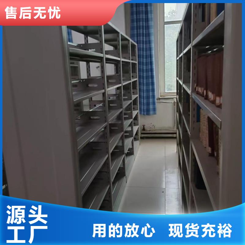 批发档案室手摇密集架_精选厂家匠心工艺