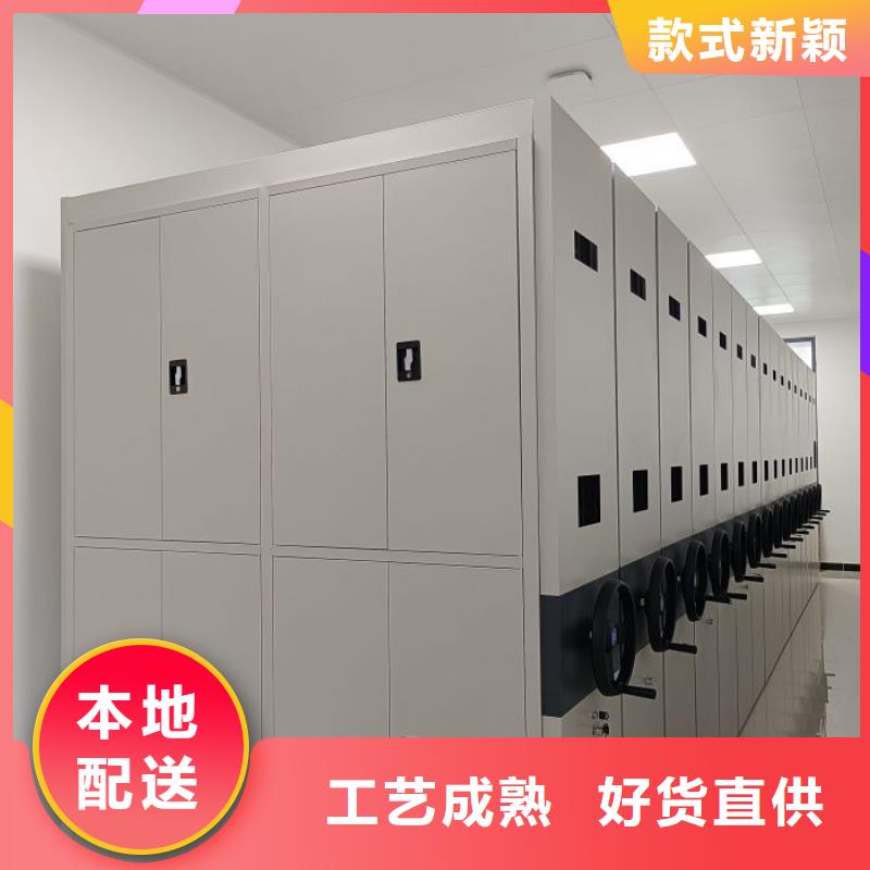 黔南密闭式密集架大品牌口碑优