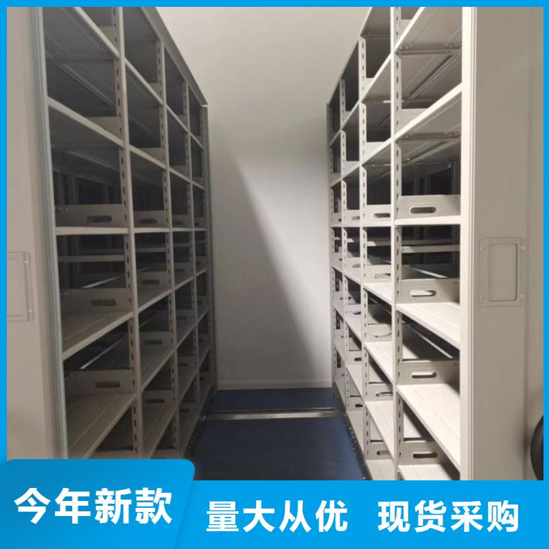 现货供应移动密集型文件柜_批发移动密集型文件柜当地供应商