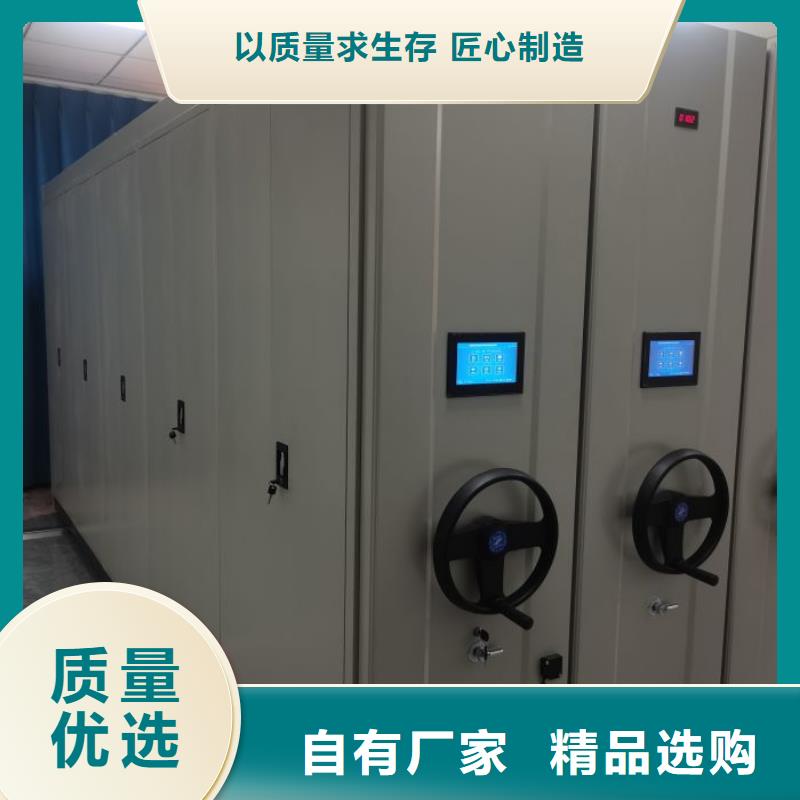 黔南密闭式密集架大品牌口碑优