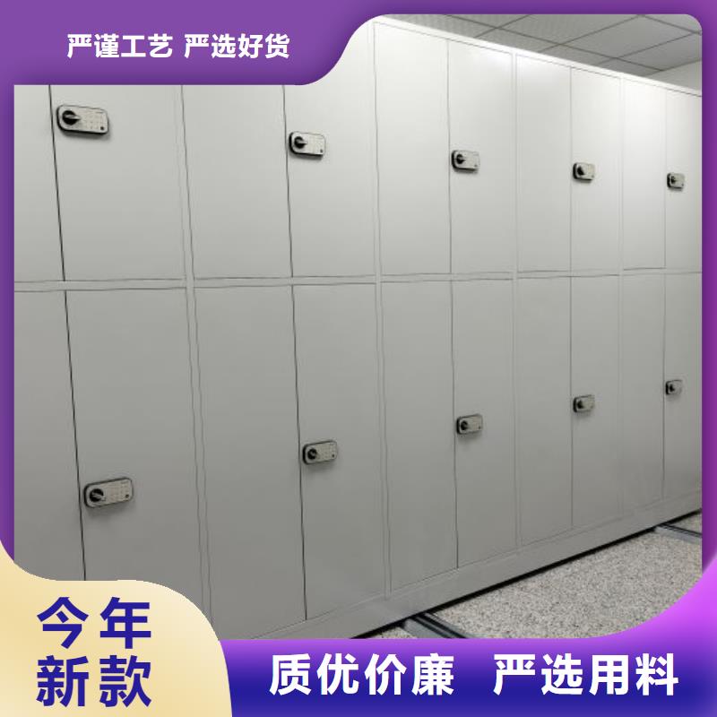 迪庆质优价廉的综合档案密集架生产厂家