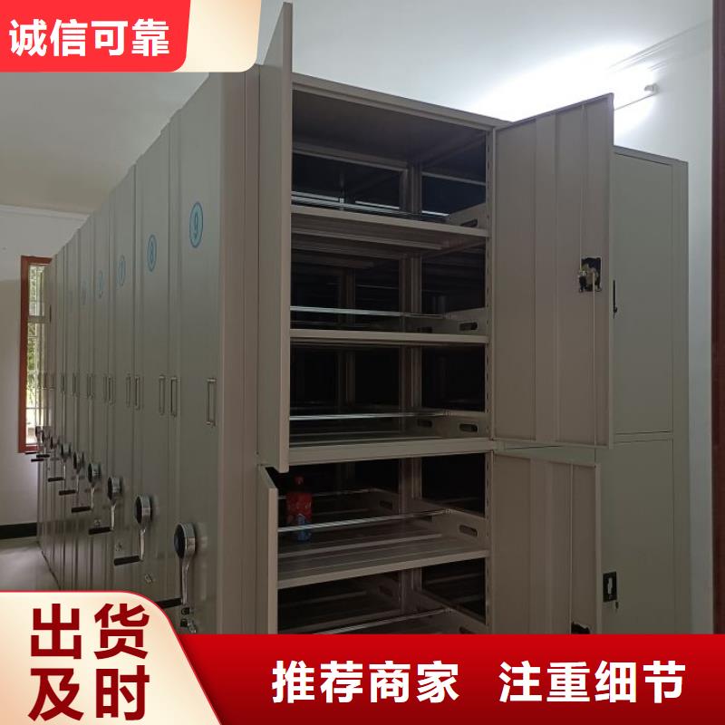 全封闭式密集柜厂家现货批发本地品牌