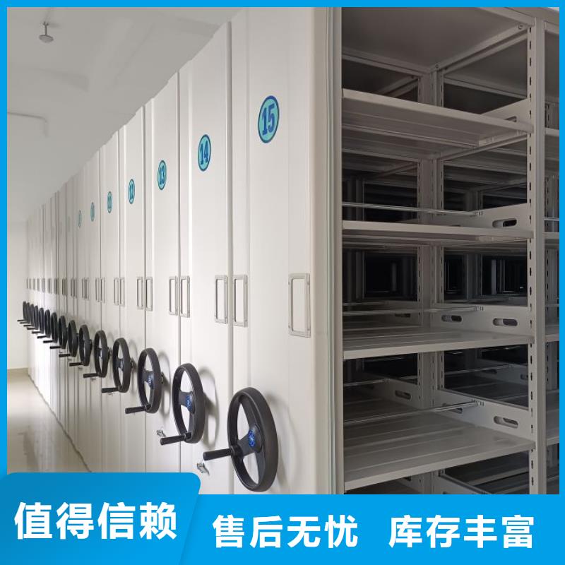 斜拉密集架厂家低价走货当地生产厂家