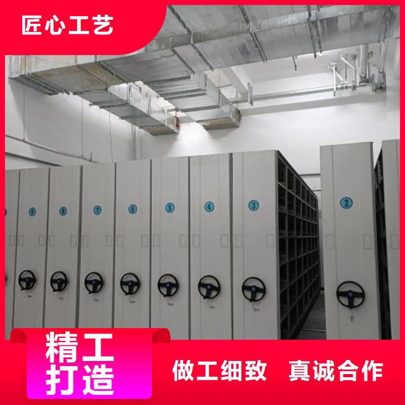 买办公密集架必看-可信赖工厂直销