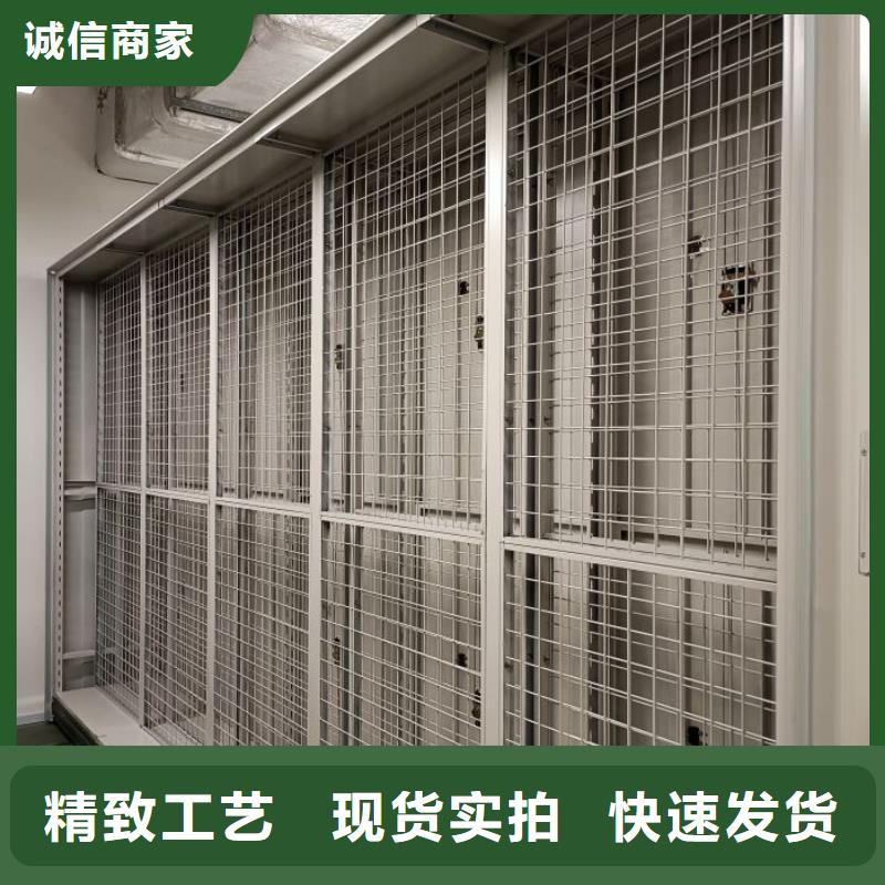 辽宁轨道密集架生产厂家质量过硬