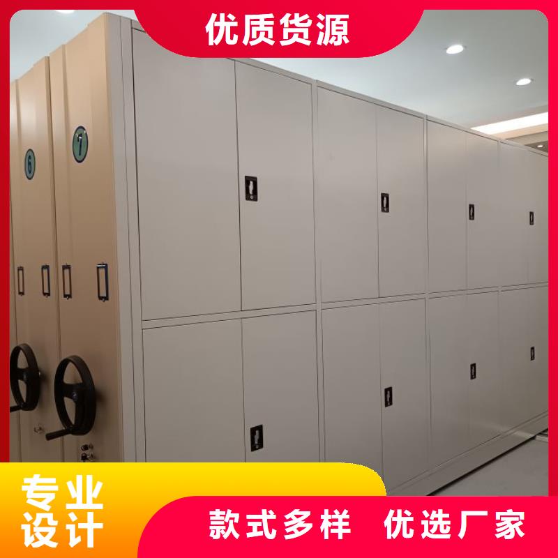 会计密集柜大型生产厂家本地厂家值得信赖